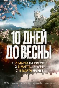 Александр Голубев, Пётр