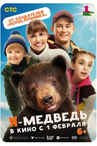 Никита Кологривый, Агата