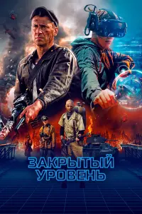 Денис Нурулин, Артем