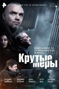 Владимир Епифанцев, Игорь
