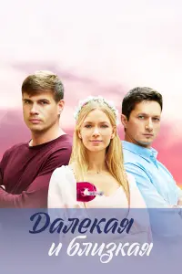 Варвара Морозова, Михаил