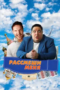 Галина Стаханова, Виктор