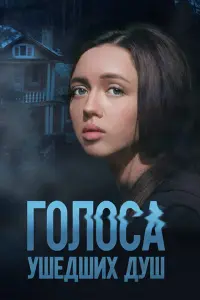 Наталия Куликова, Сергей