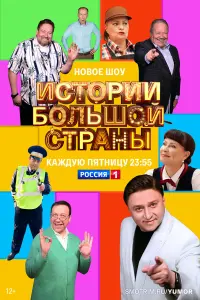 Мария Кравченко, Максим