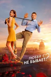 Аня Чиповская, Владимир