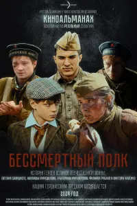 Андрей Давыдов, Максим
