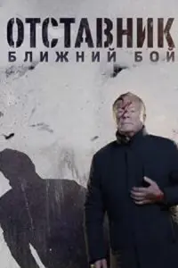 Борис Галкин, Кирилл Полухин,