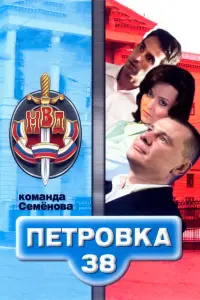 Владислав Галкин, Илья