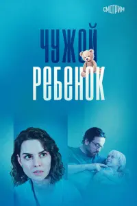 Лянка Грыу, Дмитрий Мазуров,