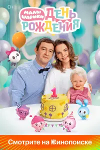 Елизавета Боярская,