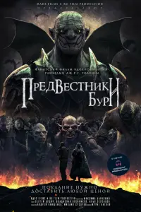 Андрей Онищенко, Михаил