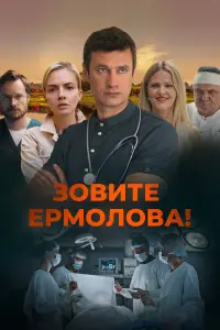 Владимир Колганов, Любовь