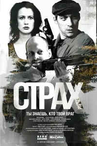 Иван Бровин, Игорь Бровин,