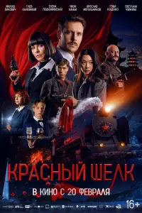 Милош Бикович, Глеб Калюжный,