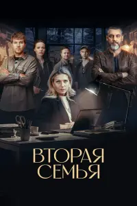 Карина Андоленко, Антон
