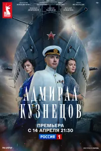 Игорь Петренко, Дарья