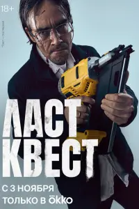 Пётр Фёдоров, Александра