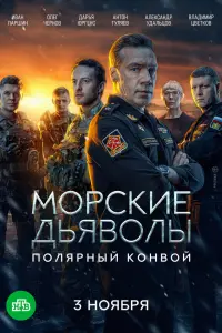 Олег Чернов, Дарья Юргенс,