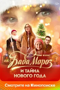 Юлия Александрова, Татьяна