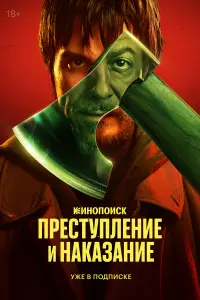 Иван Янковский, Любовь