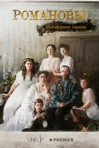 Константин Днепровский, Данил