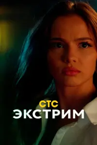 Валентина Карнаухова, Дмитрий