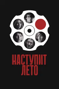 Микита Воронов, Марк