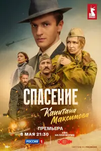 Денис Нурулин, Александр