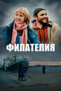 Алина Ходжеванова, Максим