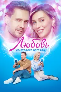 Александр Соколовский, Ксения