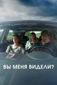 Светлана Иванова, Никита
