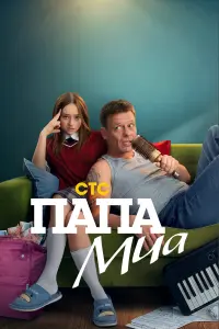Павел Майков, Елена