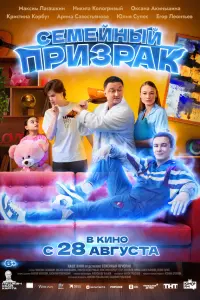 Максим Лагашкин, Никита