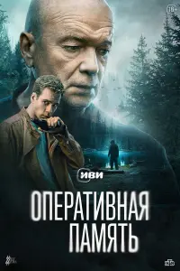 Андрей Смоляков, Кузьма