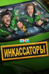 Вячеслав Чепурченко, Кирилл