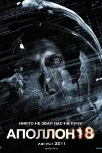 Уоррен Кристи, Ллойд Оуэн,