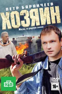 Юлия Ромашина, Петр