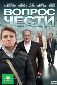 Евгений Сидихин, Сергей