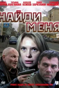 Михаил Хмуров, Татьяна