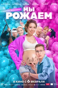Алина Алексеева, Кузьма