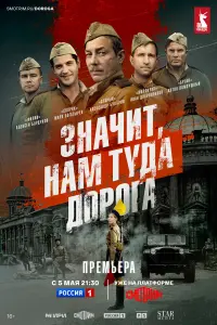 Иван Добронравов, Марк