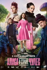 Анна Пересильд, Милош
