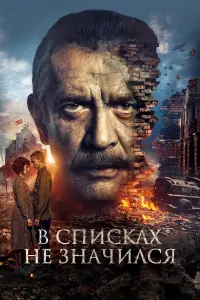 Владислав Миллер, Алёна