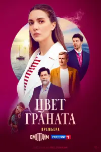 Анастасия Дворянская,