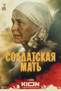 Анна Каменкова, Михаил