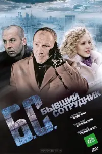 Кирилл Полухин, Максим