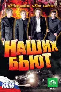 Кирилл Полухин, Ян Цапник,