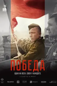 Максим Дромашко, Роман