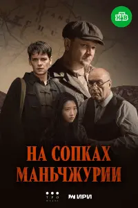 Сергей Жарков, Александр