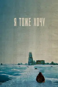 Александр Мосин, Олег